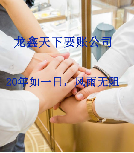 正宁要账公司